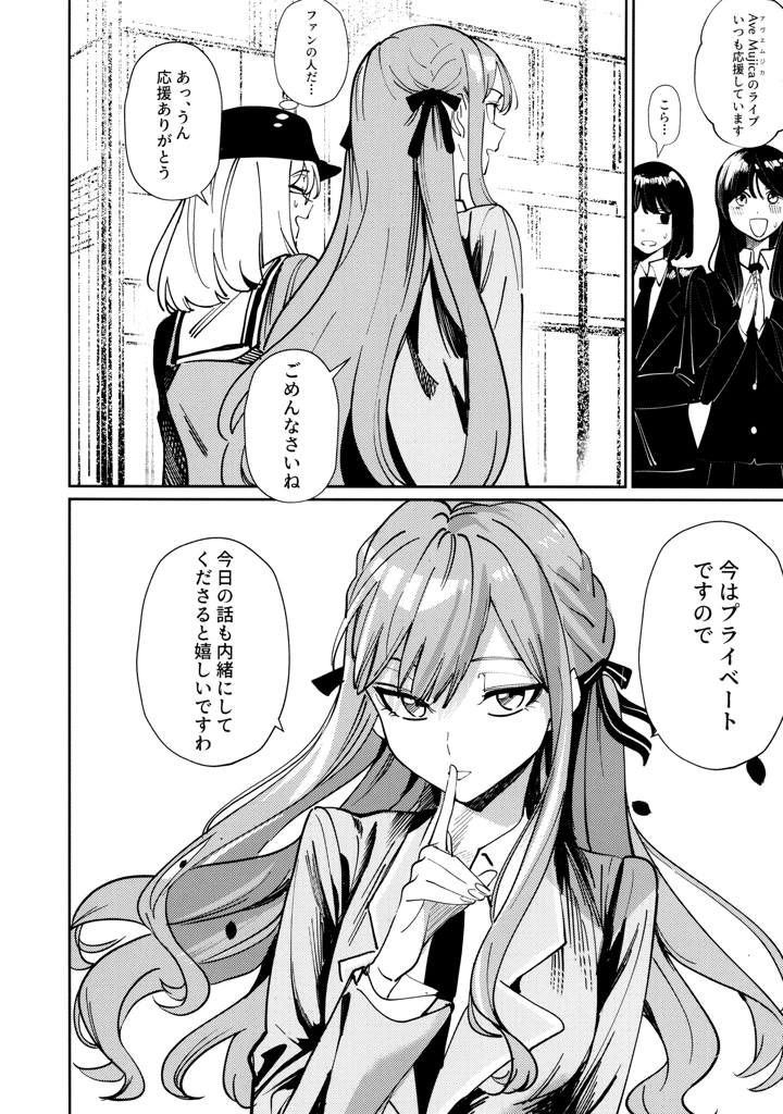 55ページ目