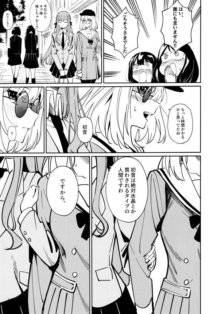 56ページ目