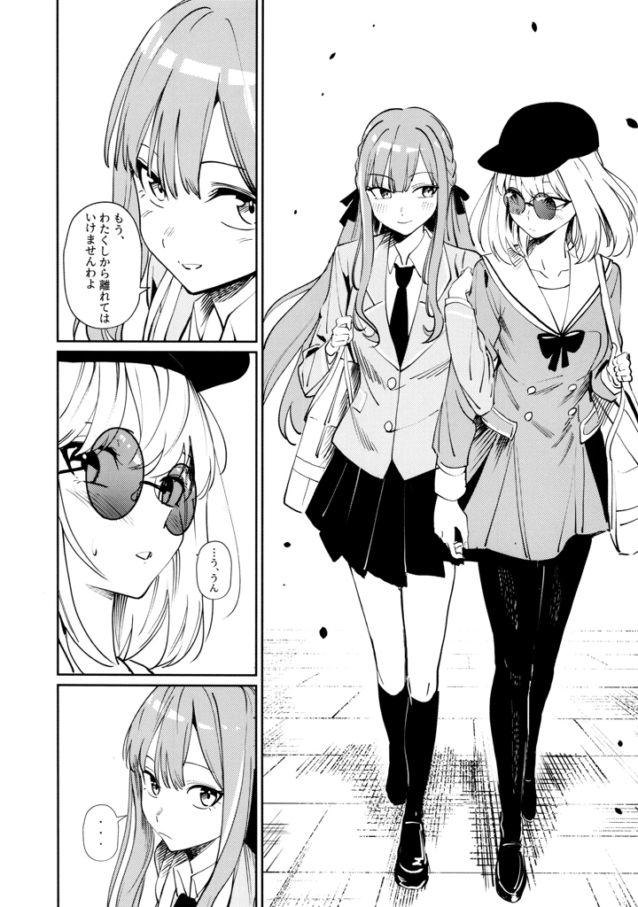 57ページ目