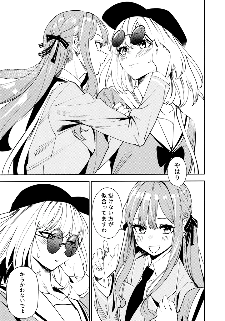 58ページ目