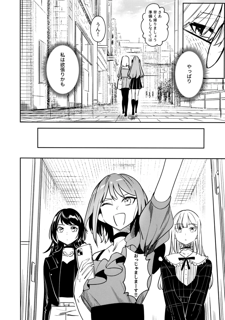 59ページ目