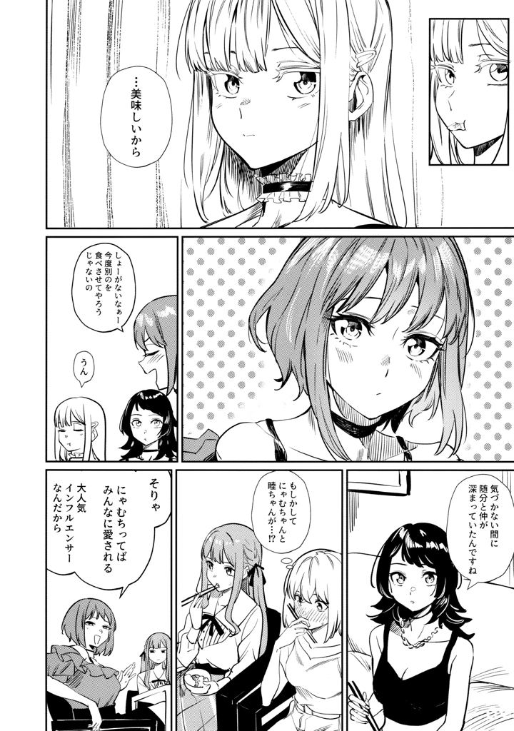 63ページ目