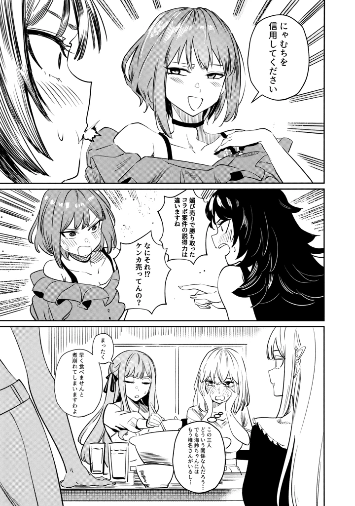 64ページ目