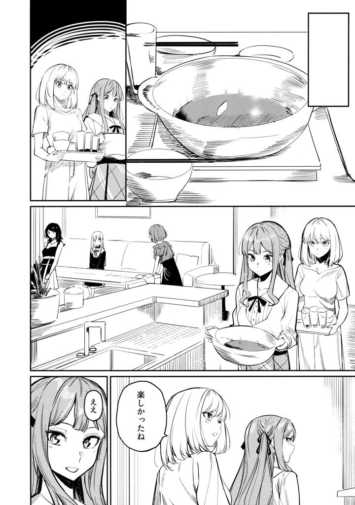 65ページ目