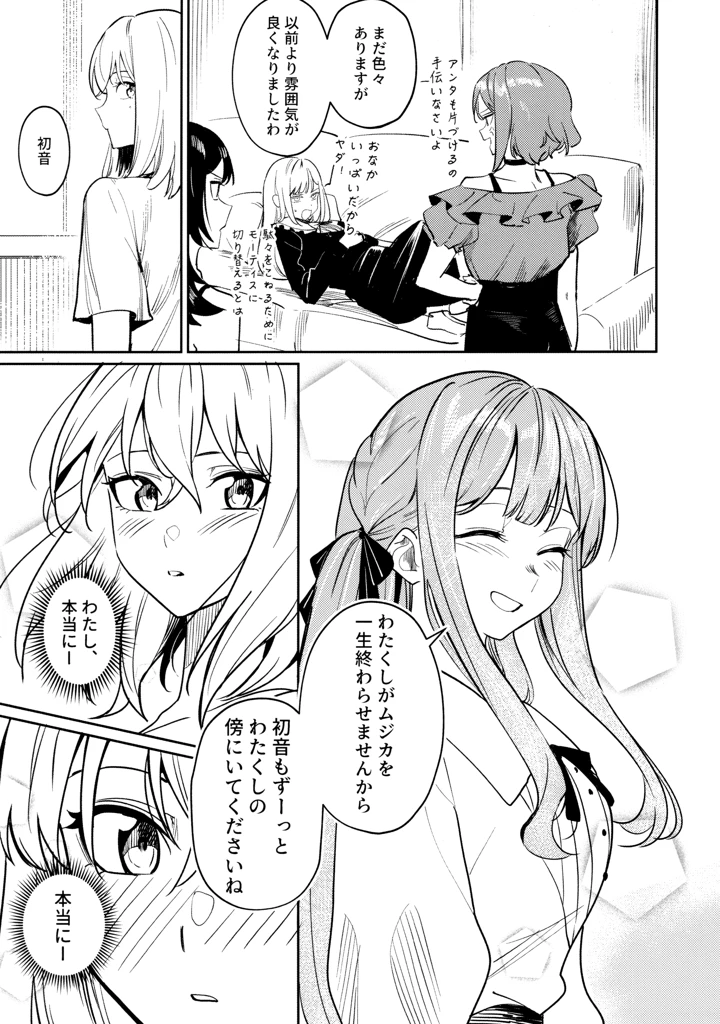 66ページ目