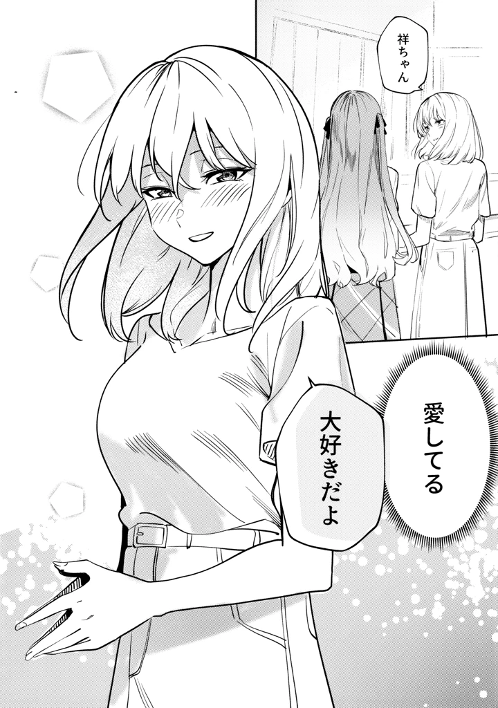 67ページ目