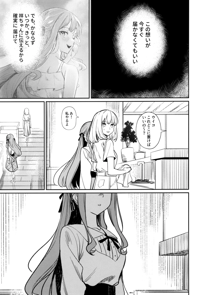 68ページ目