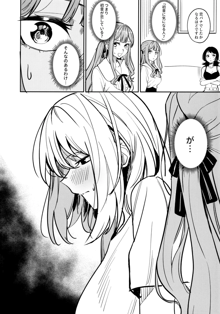 75ページ目
