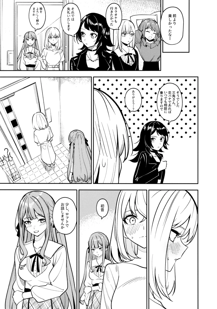 80ページ目