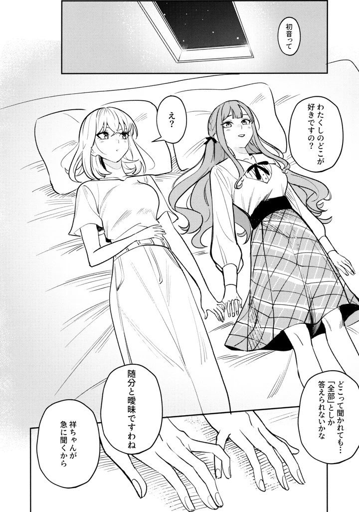 81ページ目