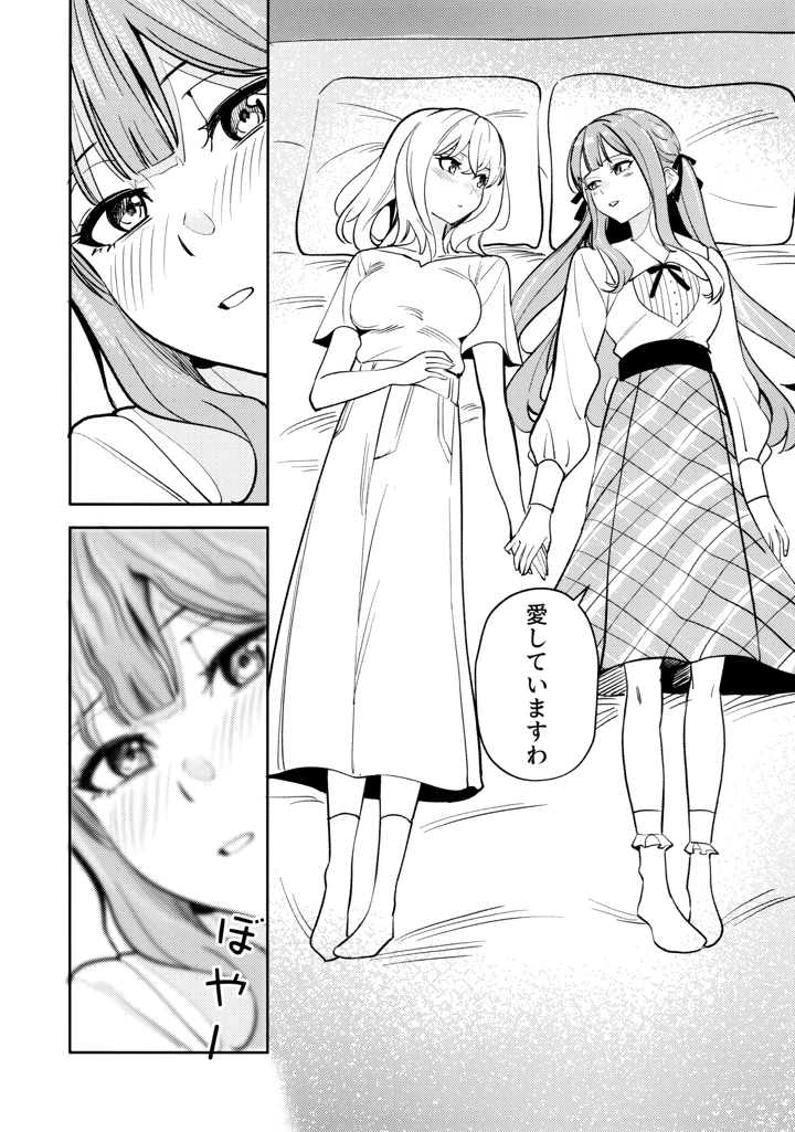 83ページ目