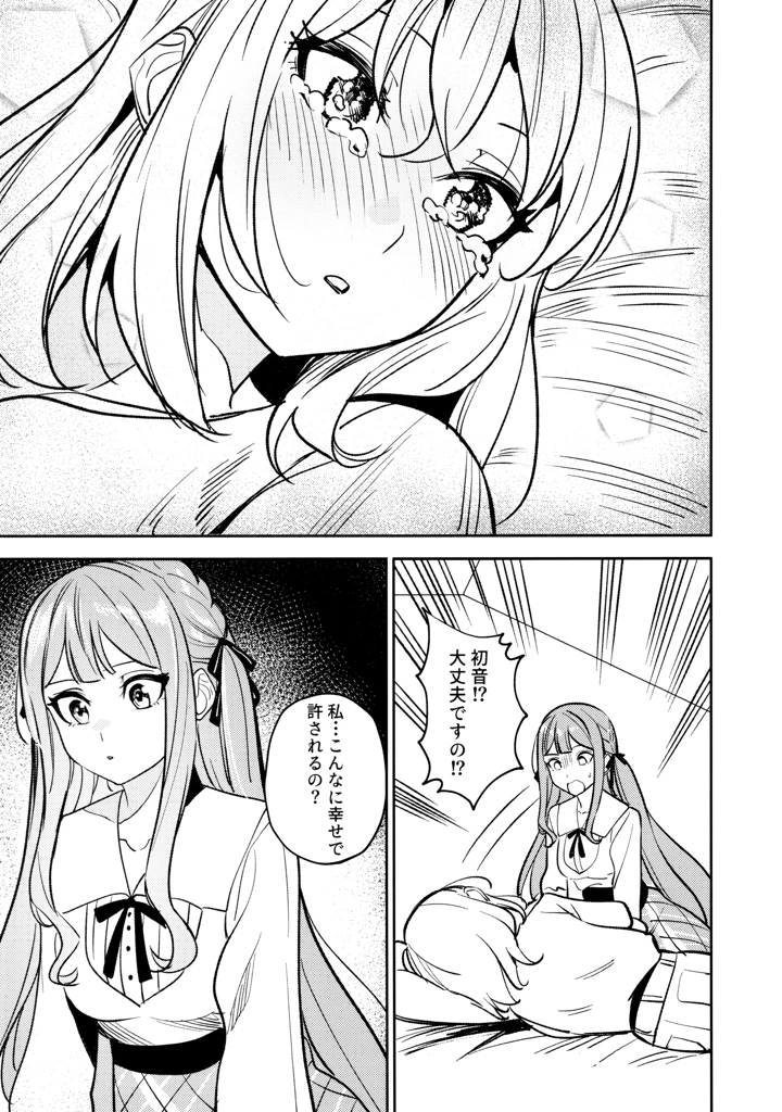 84ページ目
