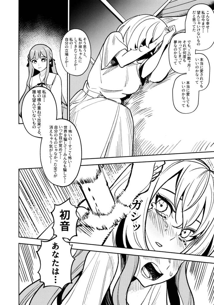 85ページ目