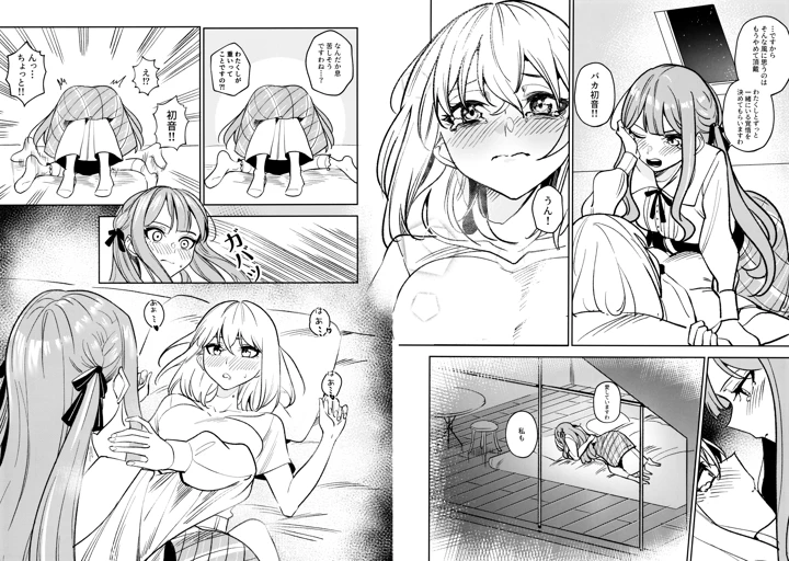 87ページ目