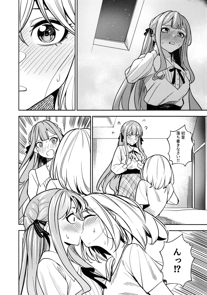 88ページ目