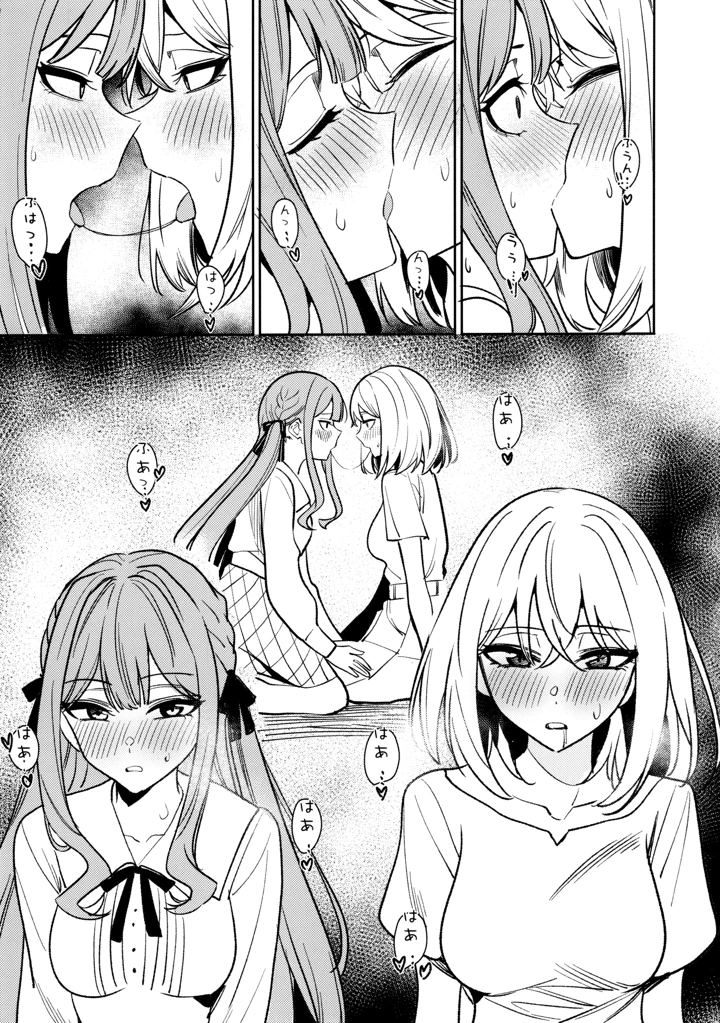 89ページ目