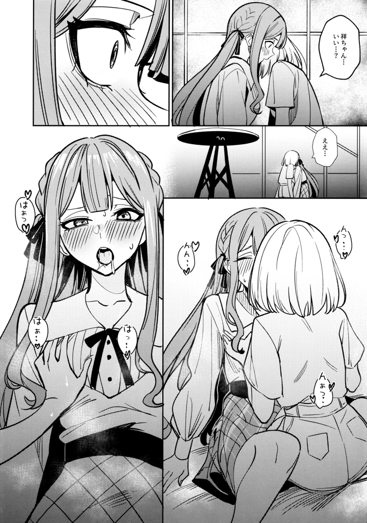 90ページ目