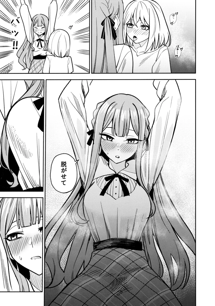 91ページ目