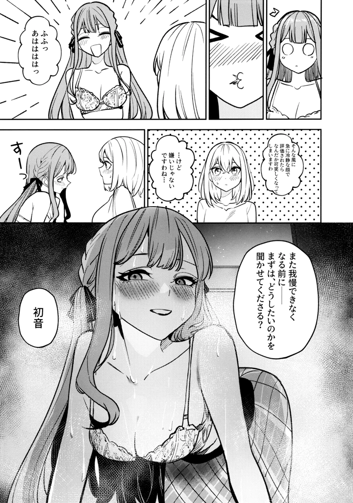 93ページ目