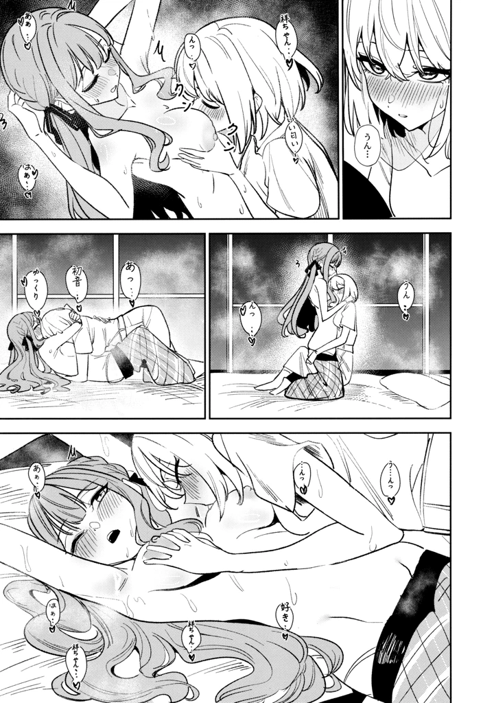 95ページ目