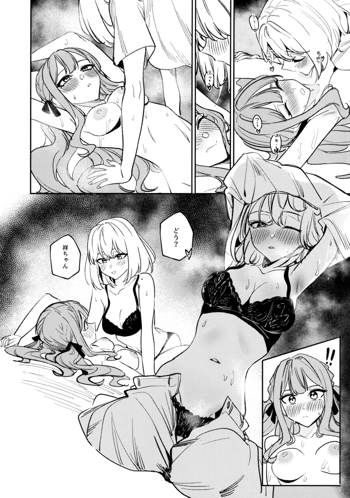 96ページ目