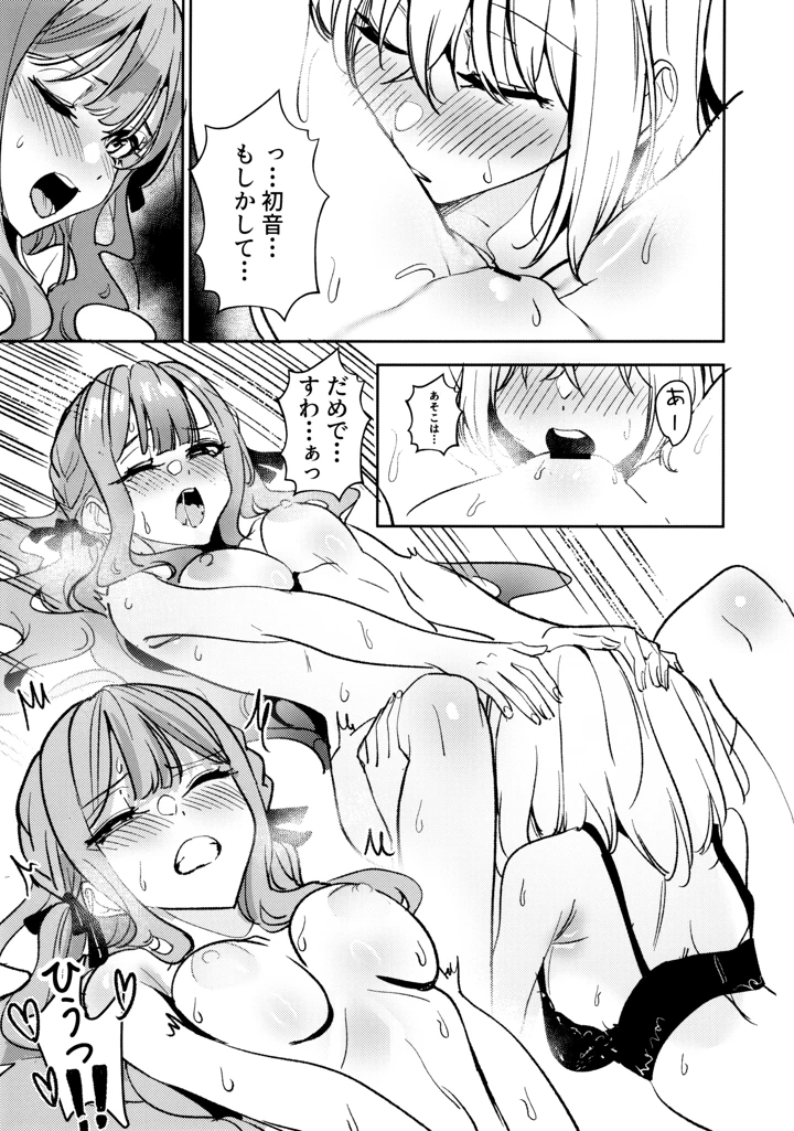 101ページ目