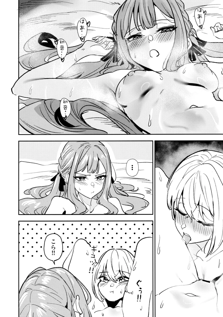 104ページ目