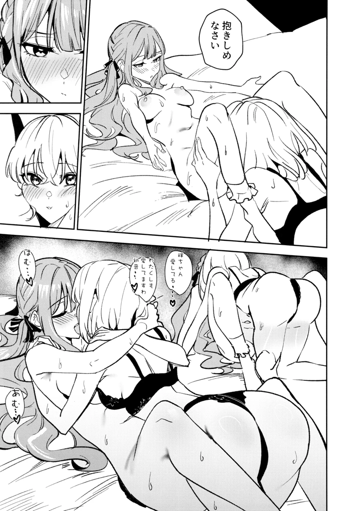 105ページ目