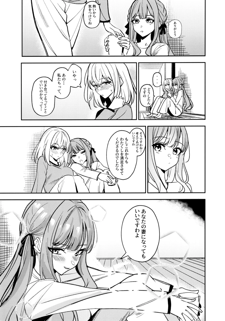 114ページ目