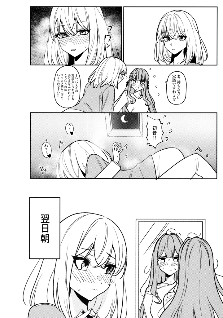115ページ目