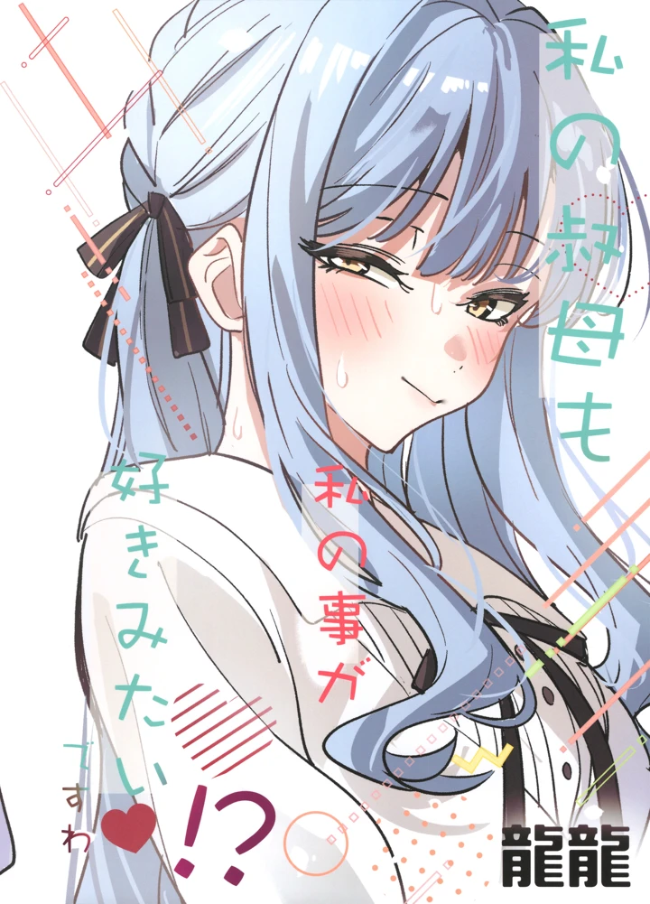 118ページ目