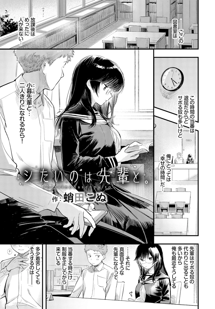 3ページ目