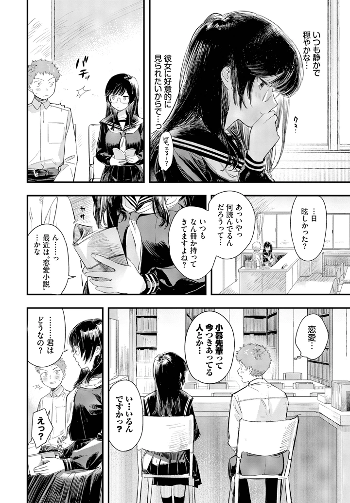 4ページ目