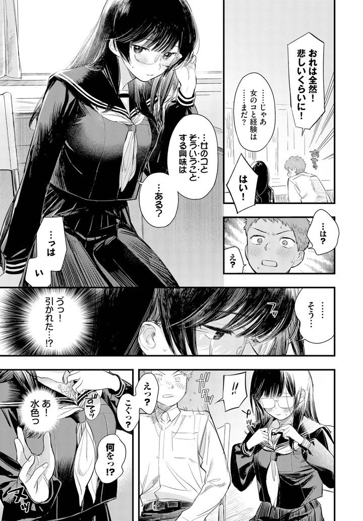 5ページ目