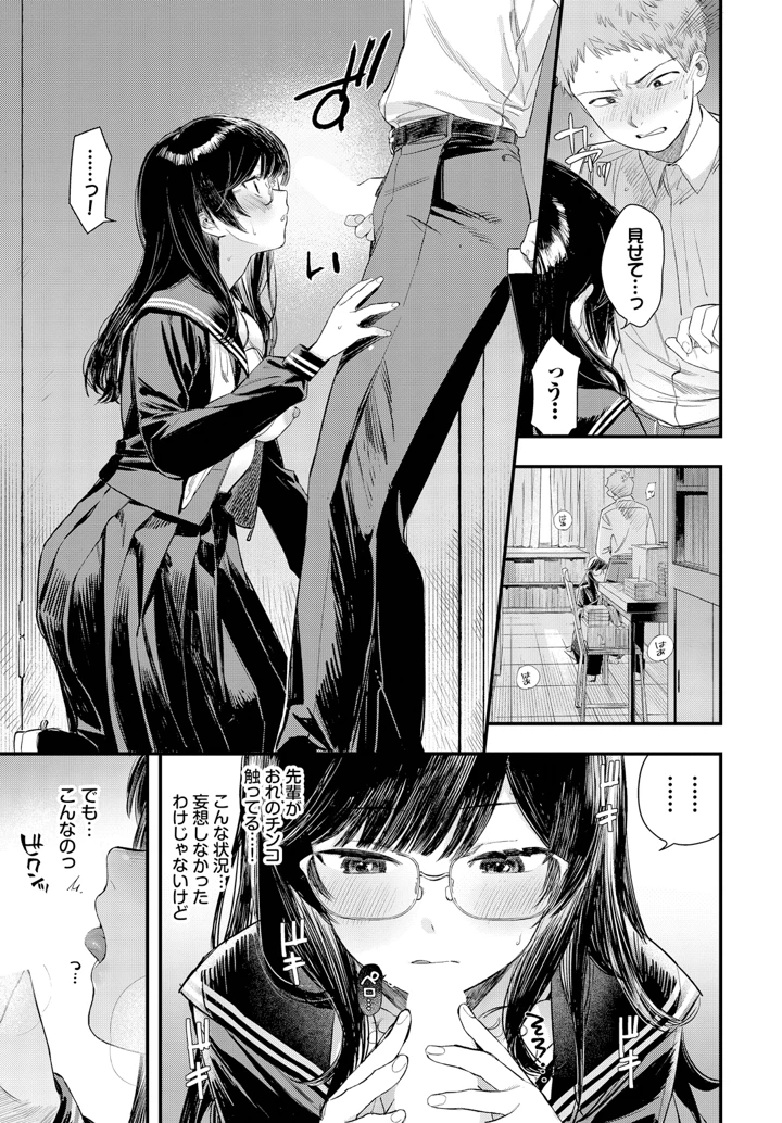 9ページ目