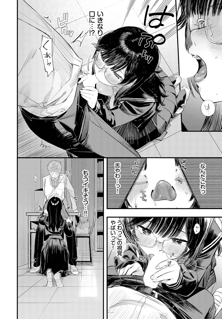 10ページ目