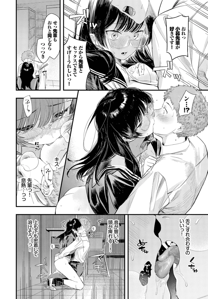 16ページ目