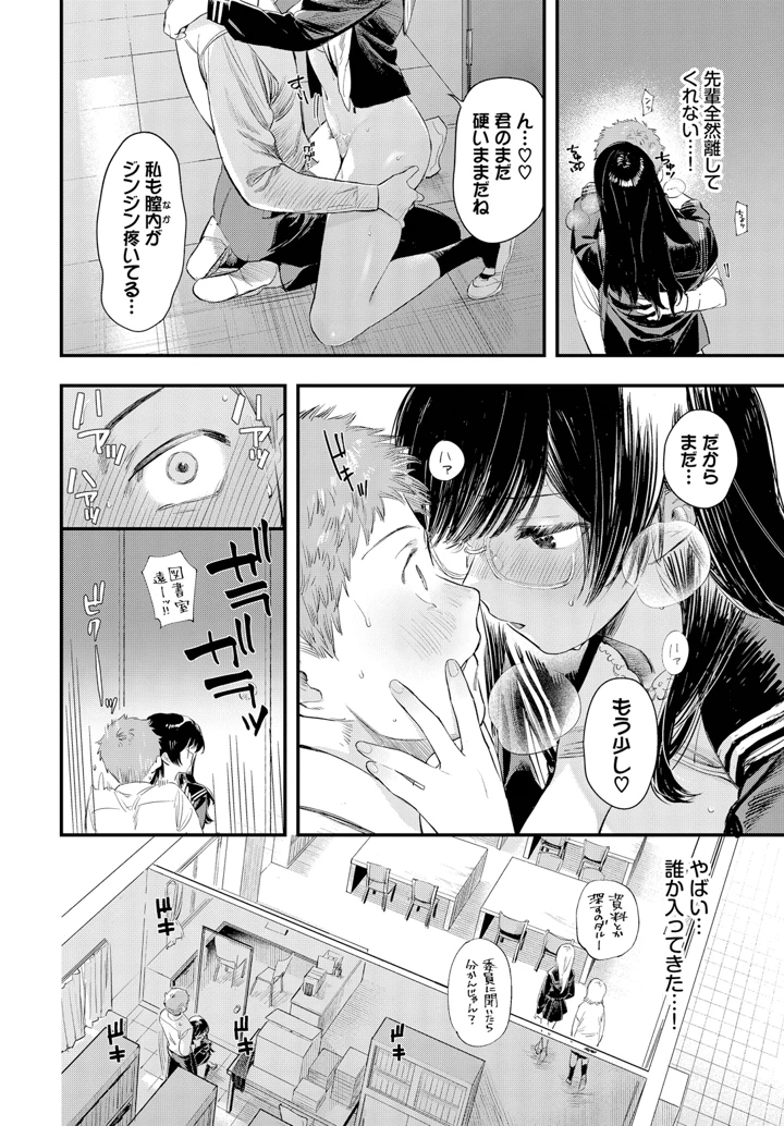 18ページ目