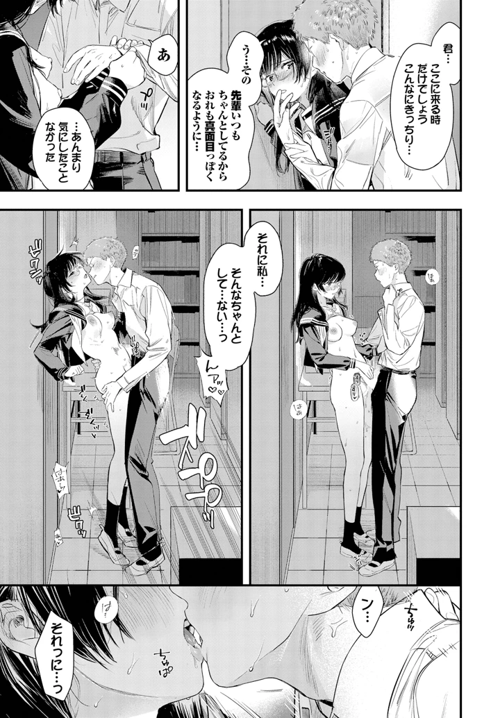 23ページ目