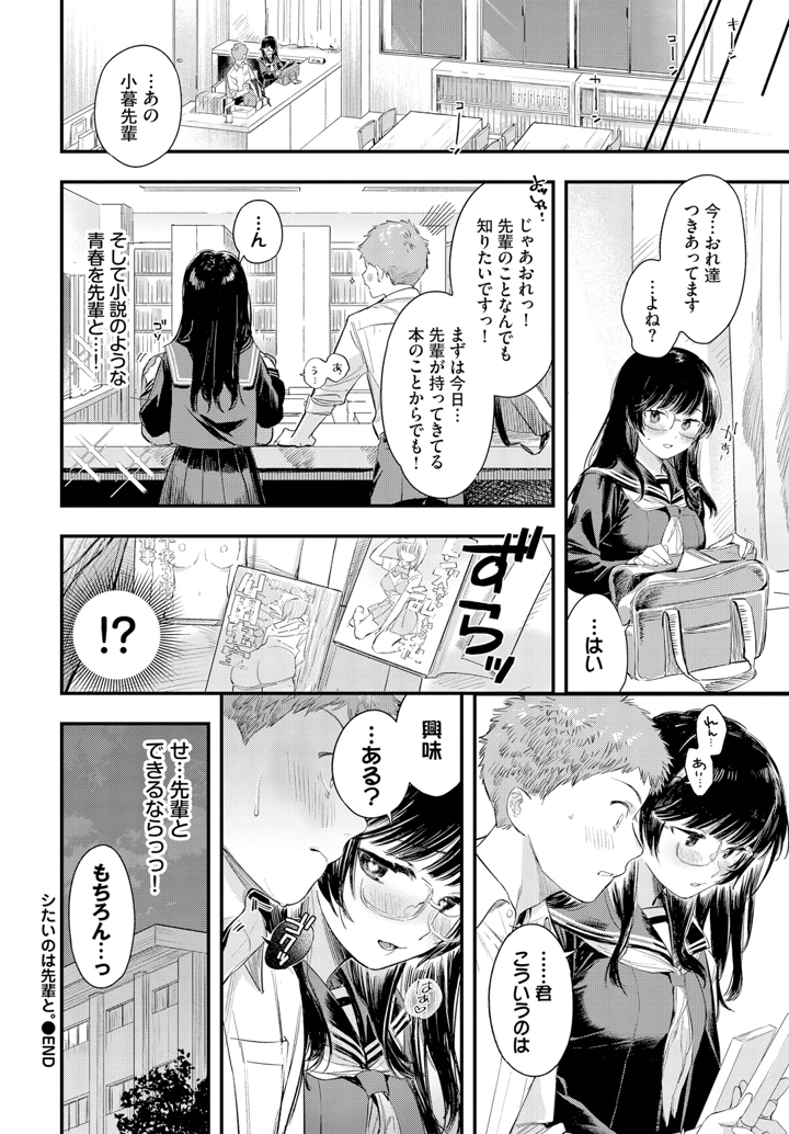 26ページ目