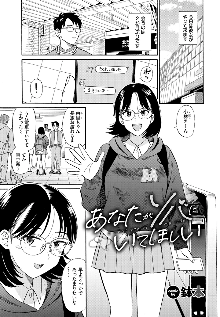 27ページ目