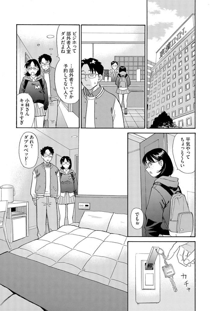 32ページ目
