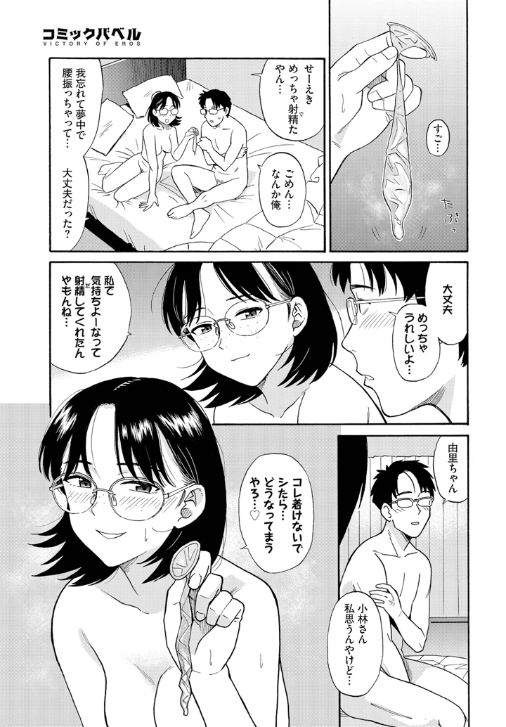 45ページ目