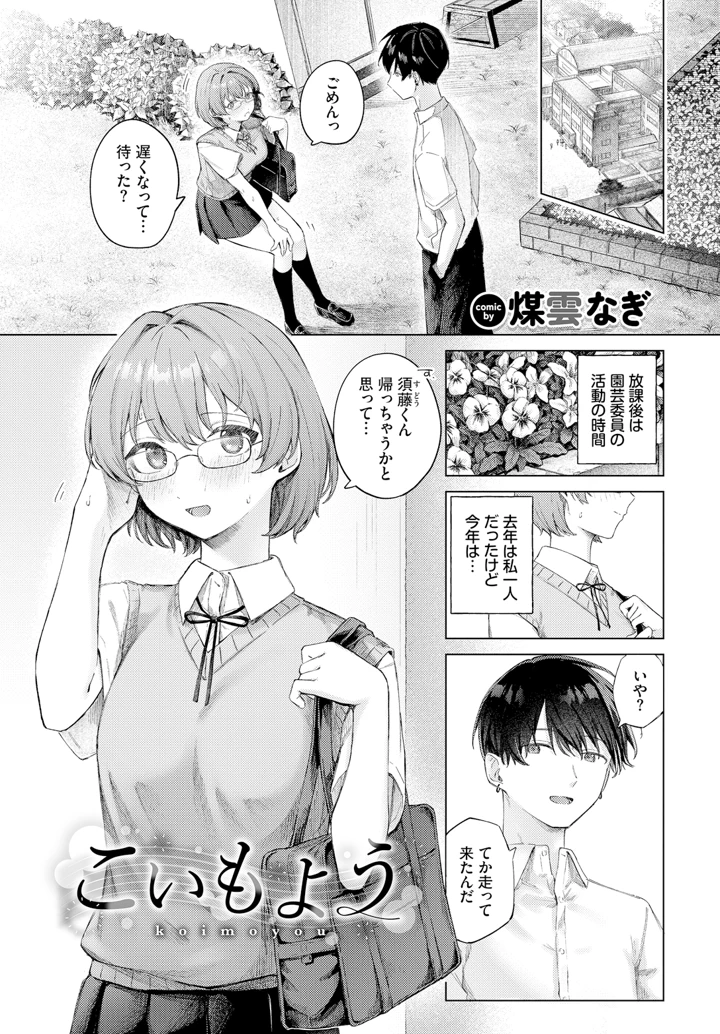 53ページ目