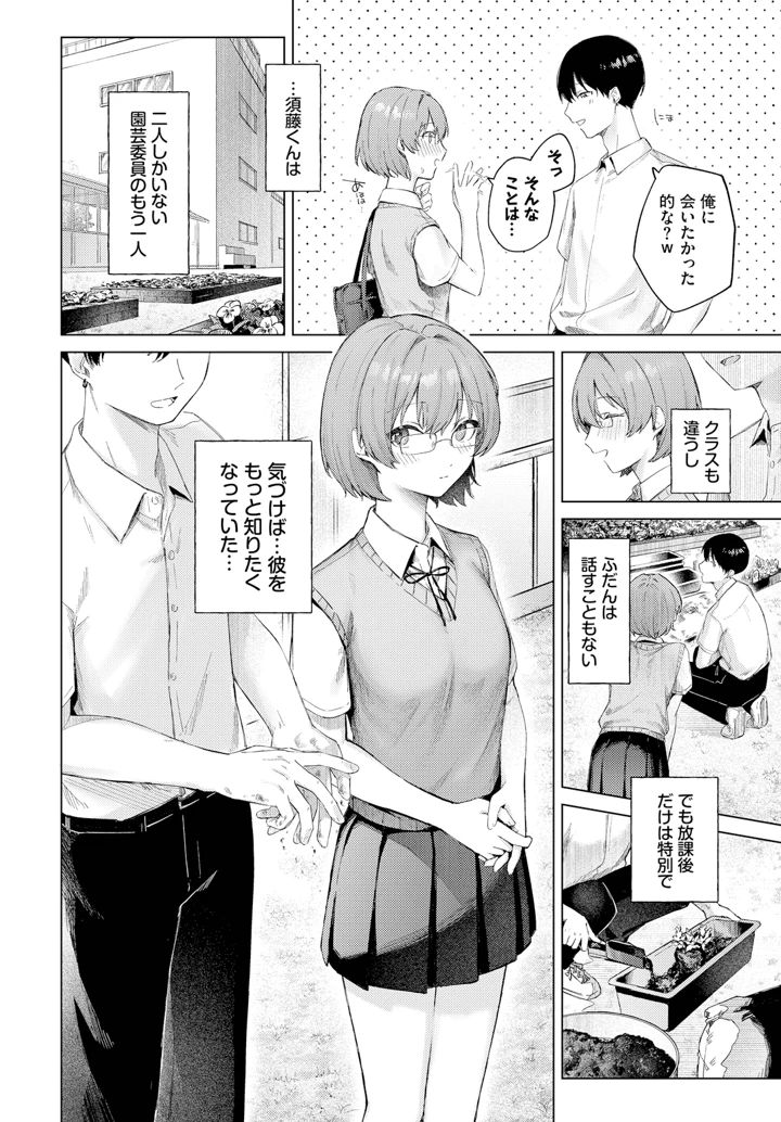 54ページ目