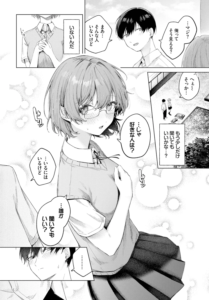 56ページ目
