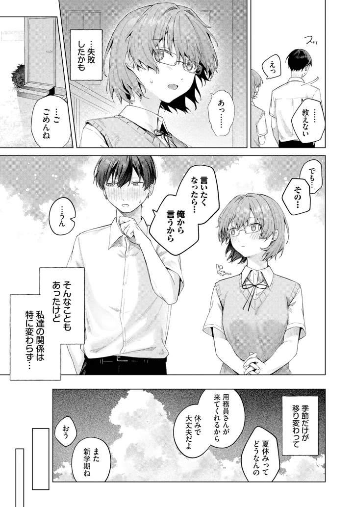 57ページ目