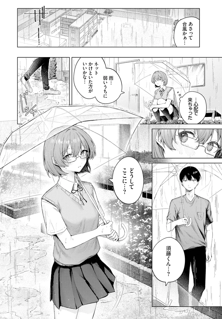 58ページ目