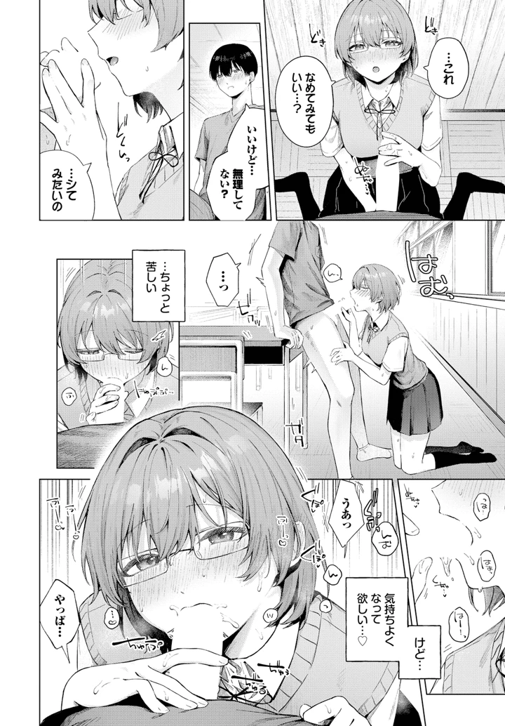 62ページ目