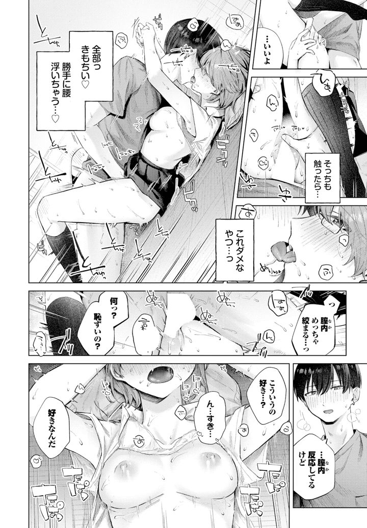 66ページ目